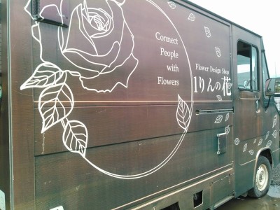 ５月　コラボイベント企画中！今回はグリーン。　【１りんの花】