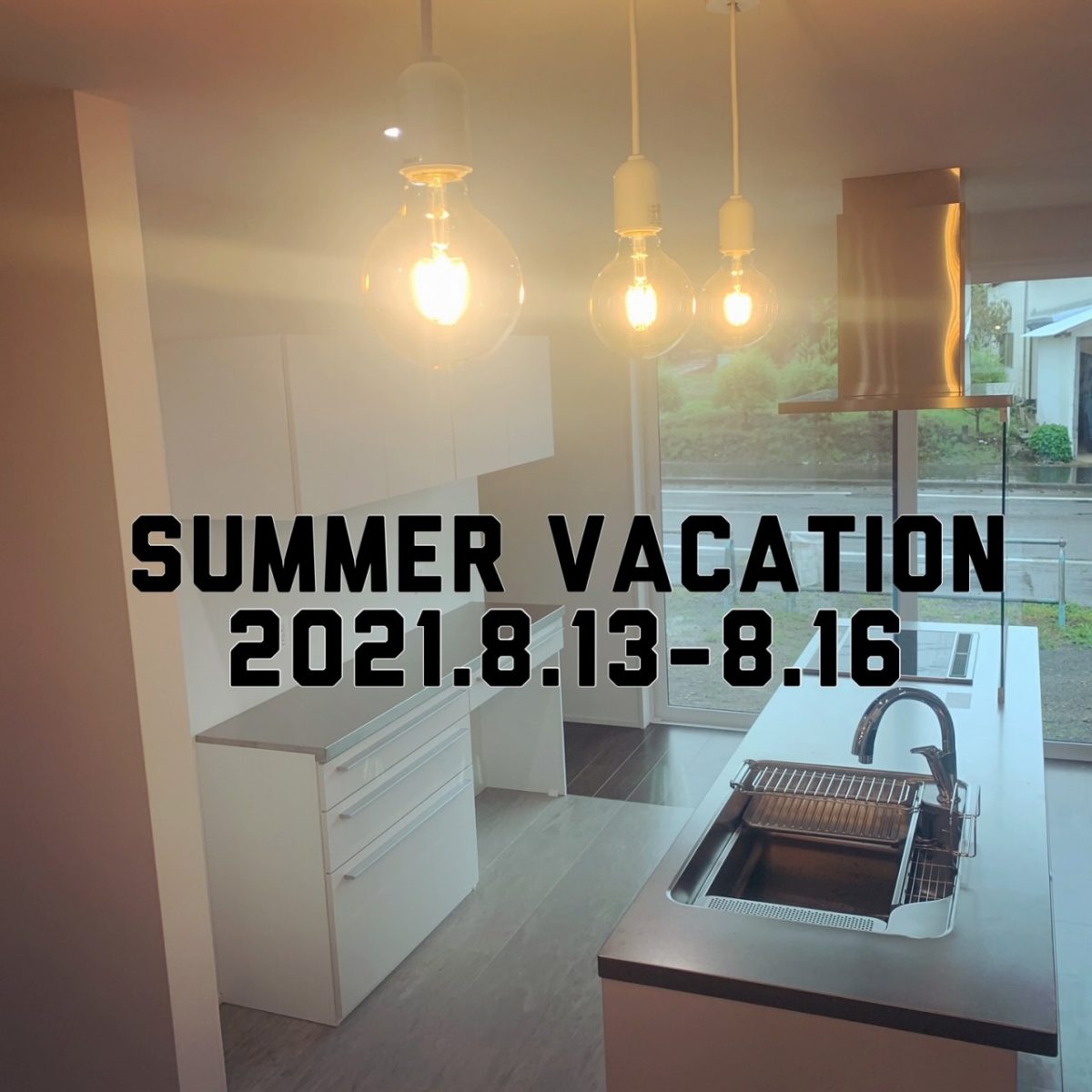 【Summer Vacation】夏季休暇のお知らせ【2021.8.13-16】